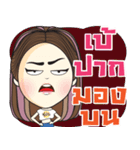 trader cute girl（個別スタンプ：38）