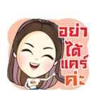 trader cute girl（個別スタンプ：40）