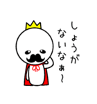 ひげきんぐ2（個別スタンプ：2）