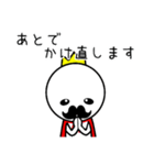 ひげきんぐ2（個別スタンプ：6）