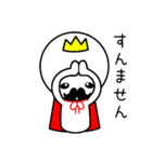 ひげきんぐ2（個別スタンプ：12）