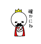 ひげきんぐ2（個別スタンプ：14）