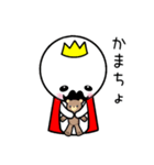 ひげきんぐ2（個別スタンプ：36）