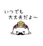 ひげきんぐ2（個別スタンプ：38）