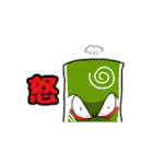 トンネルマン（個別スタンプ：2）