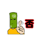 トンネルマン（個別スタンプ：6）
