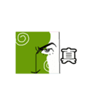 トンネルマン（個別スタンプ：8）