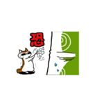 トンネルマン（個別スタンプ：11）