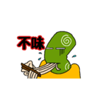 トンネルマン（個別スタンプ：18）
