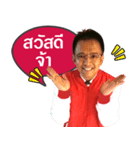 Boonyasit（個別スタンプ：1）
