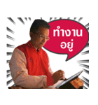 Boonyasit（個別スタンプ：5）