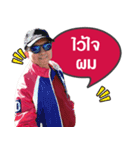 Boonyasit（個別スタンプ：13）