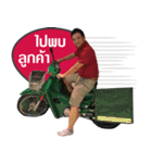Boonyasit（個別スタンプ：14）