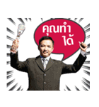 Boonyasit（個別スタンプ：15）