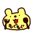 くうたん。クマとウサギの間の子（個別スタンプ：13）