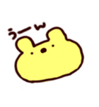 くうたん。クマとウサギの間の子（個別スタンプ：15）