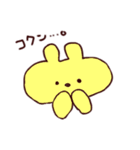 くうたん。クマとウサギの間の子（個別スタンプ：20）