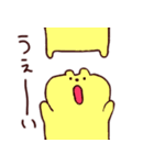 くうたん。クマとウサギの間の子（個別スタンプ：28）