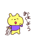 くうたん。クマとウサギの間の子（個別スタンプ：29）