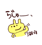 くうたん。クマとウサギの間の子（個別スタンプ：31）