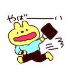 くうたん。クマとウサギの間の子（個別スタンプ：32）