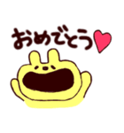 くうたん。クマとウサギの間の子（個別スタンプ：34）