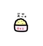 使おうよスタンプ。（個別スタンプ：30）