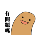 毒舌なムシさん（個別スタンプ：1）