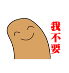 毒舌なムシさん（個別スタンプ：2）