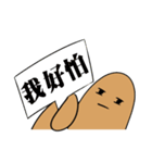 毒舌なムシさん（個別スタンプ：3）