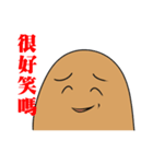 毒舌なムシさん（個別スタンプ：7）