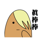 毒舌なムシさん（個別スタンプ：11）