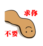 毒舌なムシさん（個別スタンプ：13）