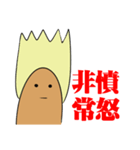 毒舌なムシさん（個別スタンプ：15）