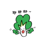 we are foods（個別スタンプ：5）