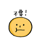we are foods（個別スタンプ：19）