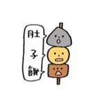 we are foods（個別スタンプ：21）