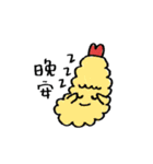 we are foods（個別スタンプ：32）
