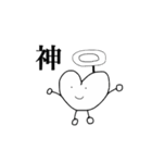 はーとちゃんと時々人間 2（個別スタンプ：19）