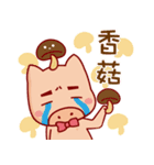 Kuaiche＆Happiness will be with you.（個別スタンプ：7）