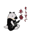 Music animals（個別スタンプ：6）