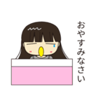 ゆうこちゃんとかよちゃん2（個別スタンプ：4）