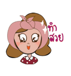 mae-tan（個別スタンプ：12）