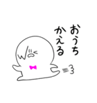 ちいさな白いともだち（個別スタンプ：3）