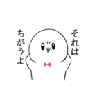 ちいさな白いともだち（個別スタンプ：10）