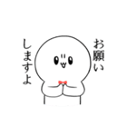 ちいさな白いともだち（個別スタンプ：11）