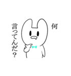 ちいさな白いともだち（個別スタンプ：12）