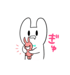ちいさな白いともだち（個別スタンプ：13）