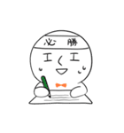 ちいさな白いともだち（個別スタンプ：18）