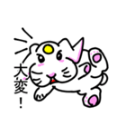 うさぎのバニラ君（個別スタンプ：4）